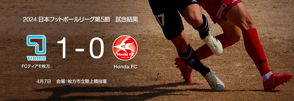 Honda FC - Honda FC