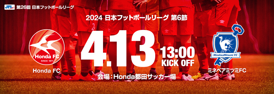 Honda FC - Honda FC